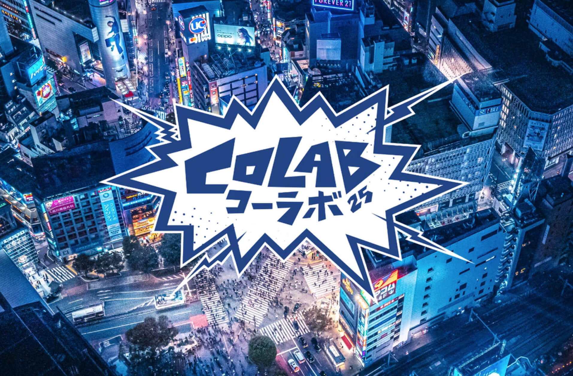 Basis Sponsoring WPI Global Summit in Tokyo